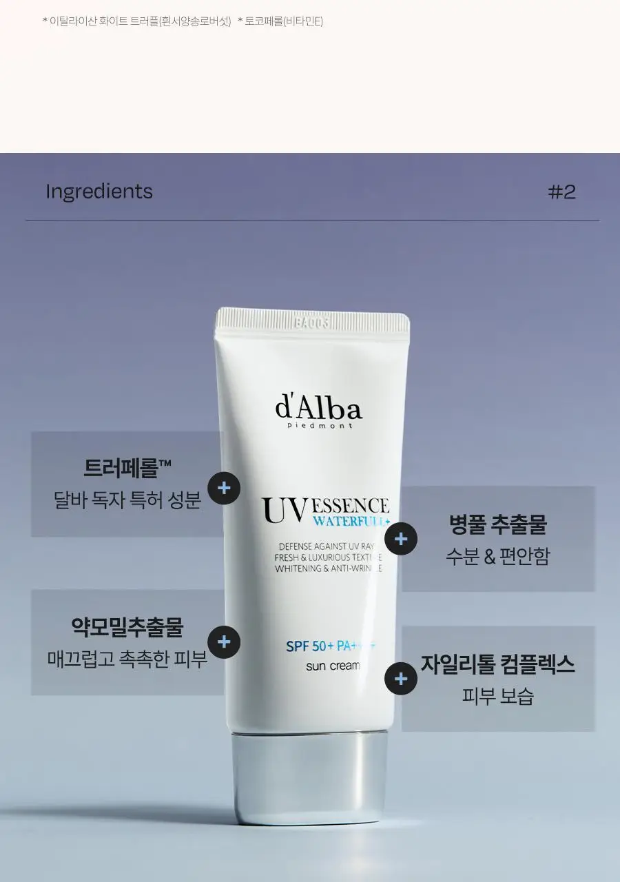 [수분자차] 달바 에센스 선크림 50ml 상세페이지 43